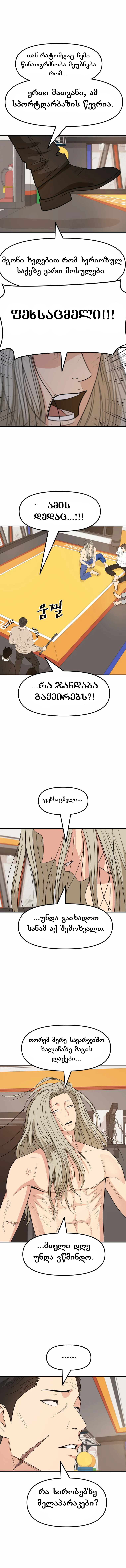 Page (2)